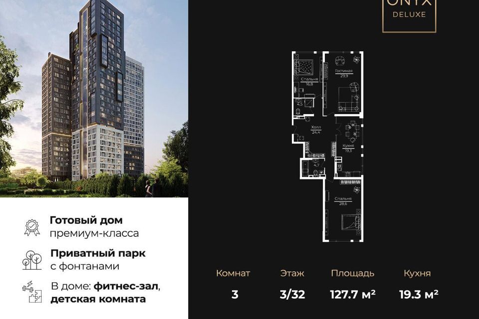 квартира г Москва ул Херсонская 43к/5 Юго-Западный административный округ фото 1