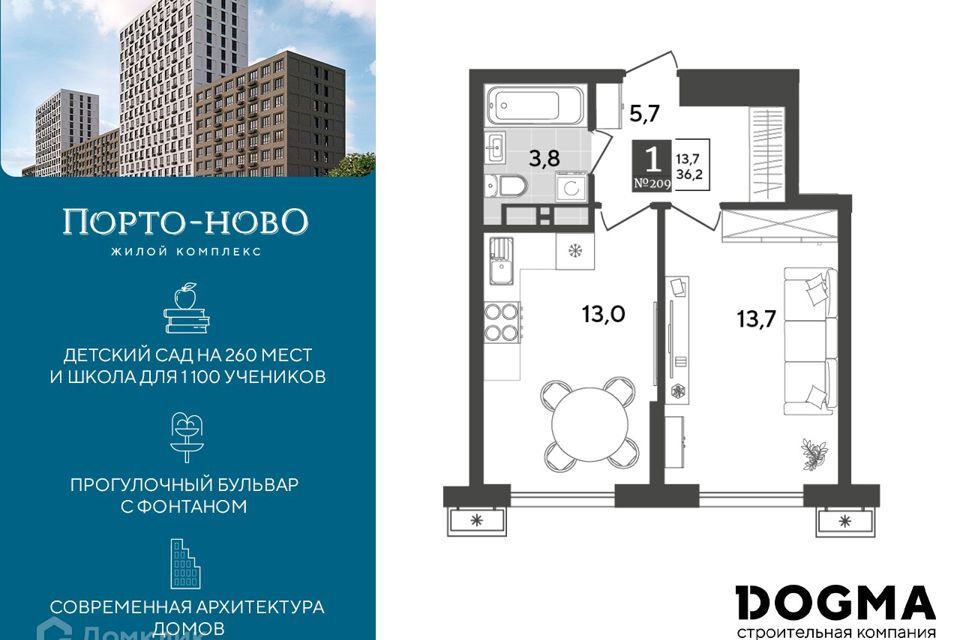 квартира г Новороссийск с Цемдолина ул Красина р-н Приморский муниципальное образование Новороссийск фото 1