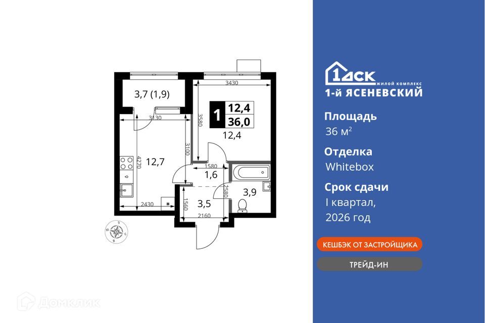 квартира г Москва Новомосковский административный округ, жилой комплекс 1-й Ясеневский, к 1 фото 1