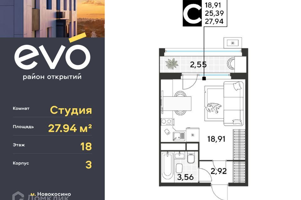 квартира г Реутов ул Комсомольская городской округ Реутов, к 4 фото 1