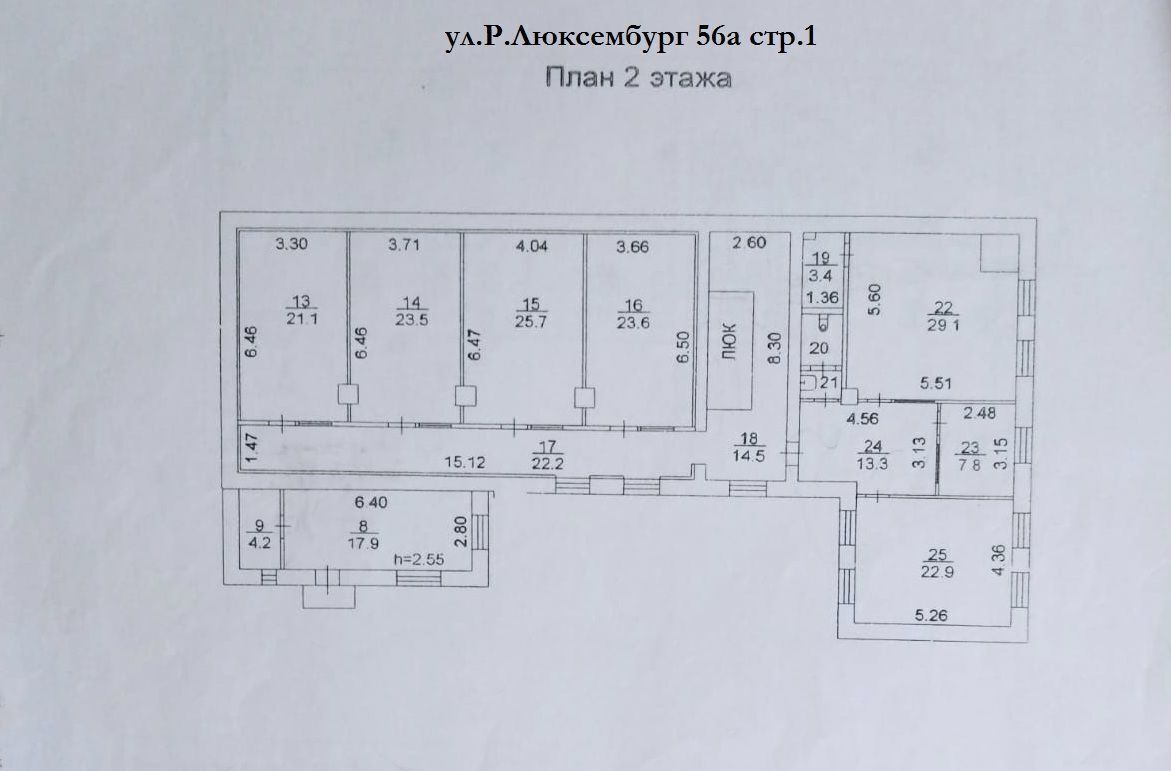 свободного назначения г Томск р-н Ленинский ул Розы Люксембург 56а фото 11