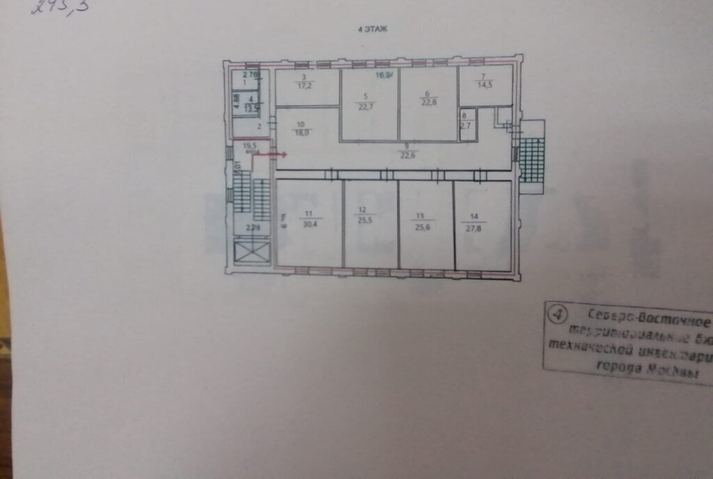 офис г Москва метро Марьина Роща ул Сущёвский Вал 16с/5 фото 13