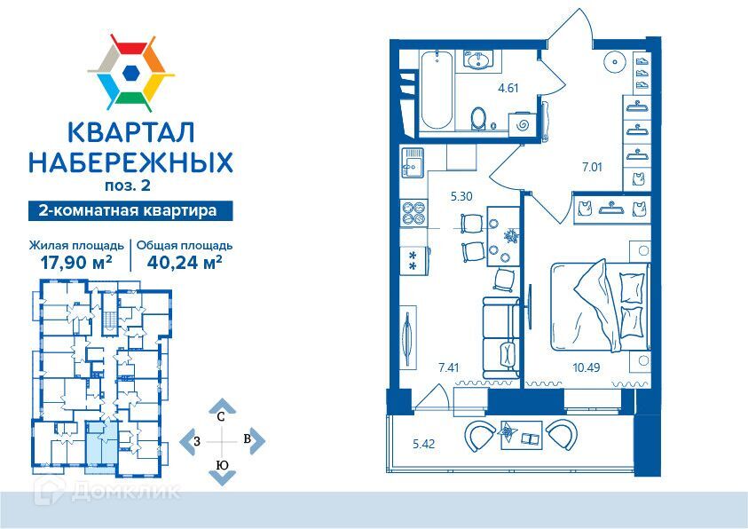 квартира г Брянск рп Радица-Крыловка Бежицкий район ул братьев Ткачевых городской округ Брянск фото 1