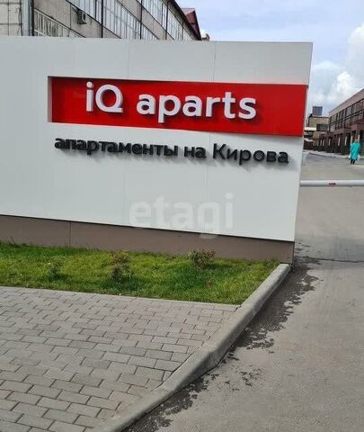 ул Кирова 113/2 городской округ Новосибирск фото