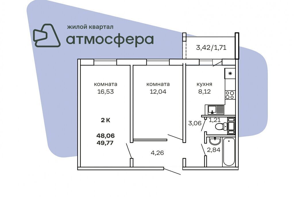 квартира р-н Сосновский п Западный улица Дружбы, с 1 фото 1