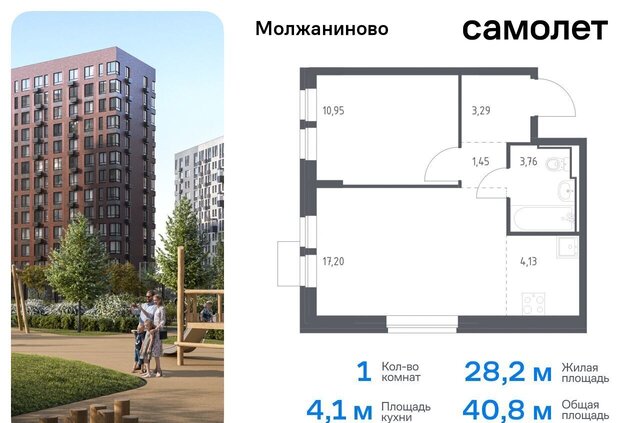 ЗАО Молжаниновский ЖК Молжаниново к 6 фото