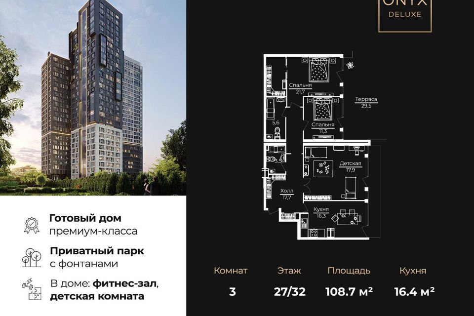 квартира г Москва ул Херсонская 43к/5 Юго-Западный административный округ фото 1