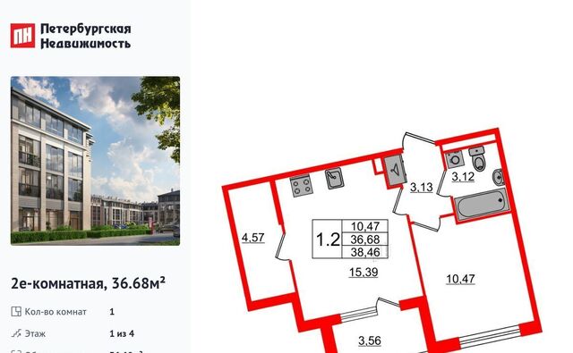 п Стрельна ЖК Дворцовый фасад метро Проспект Ветеранов фото