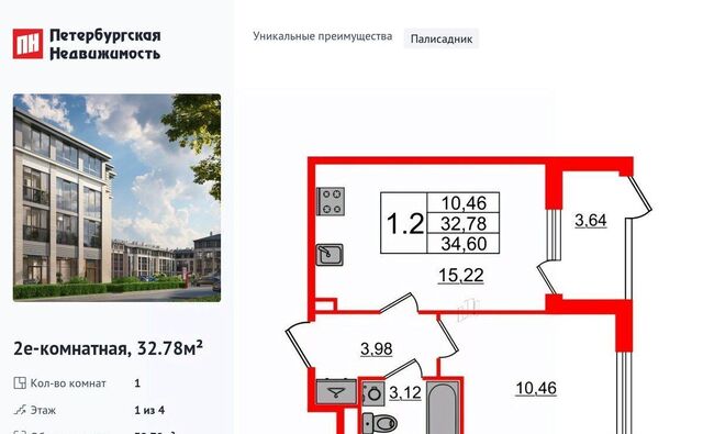 п Стрельна ЖК Дворцовый фасад метро Проспект Ветеранов фото