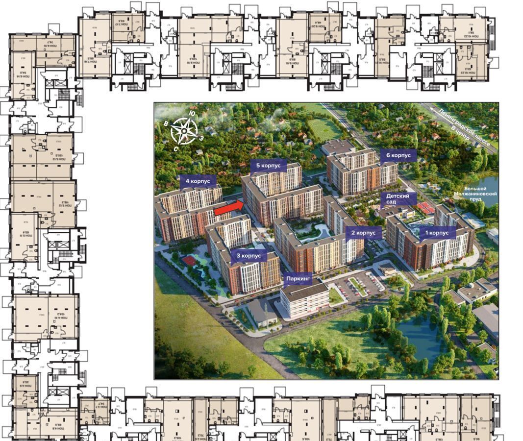 торговое помещение г Москва САО Молжаниновский ш Ленинградское 228к/5 фото 2