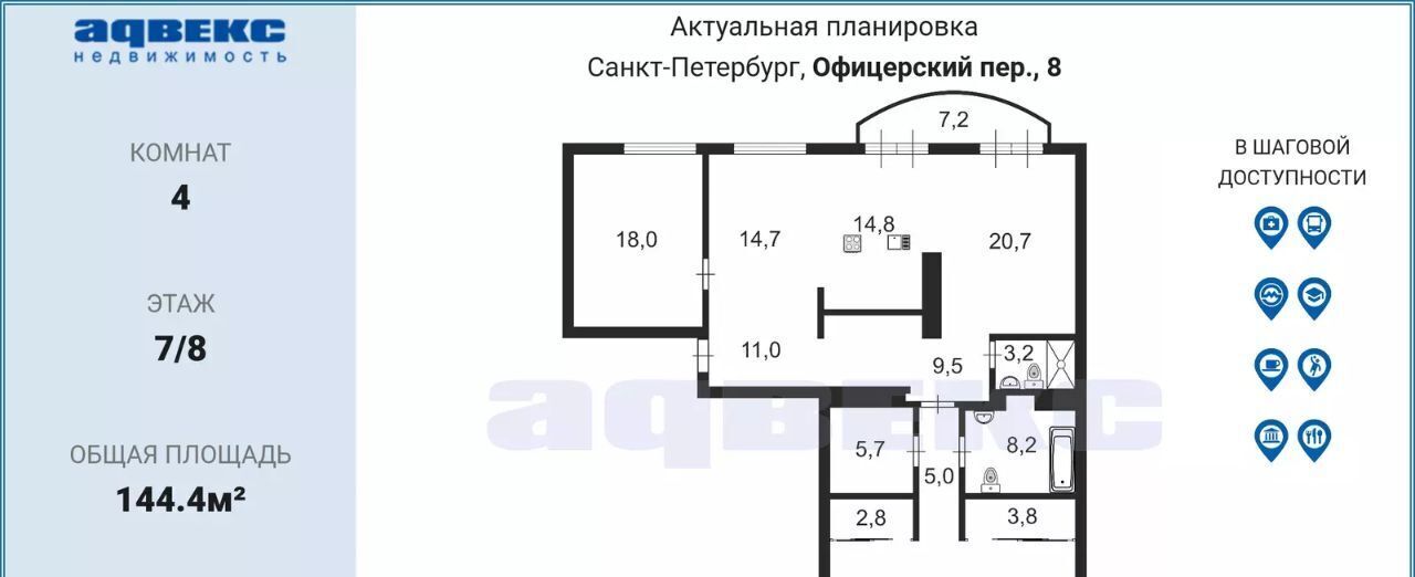 квартира г Санкт-Петербург метро Спортивная пер Офицерский 8 фото 2