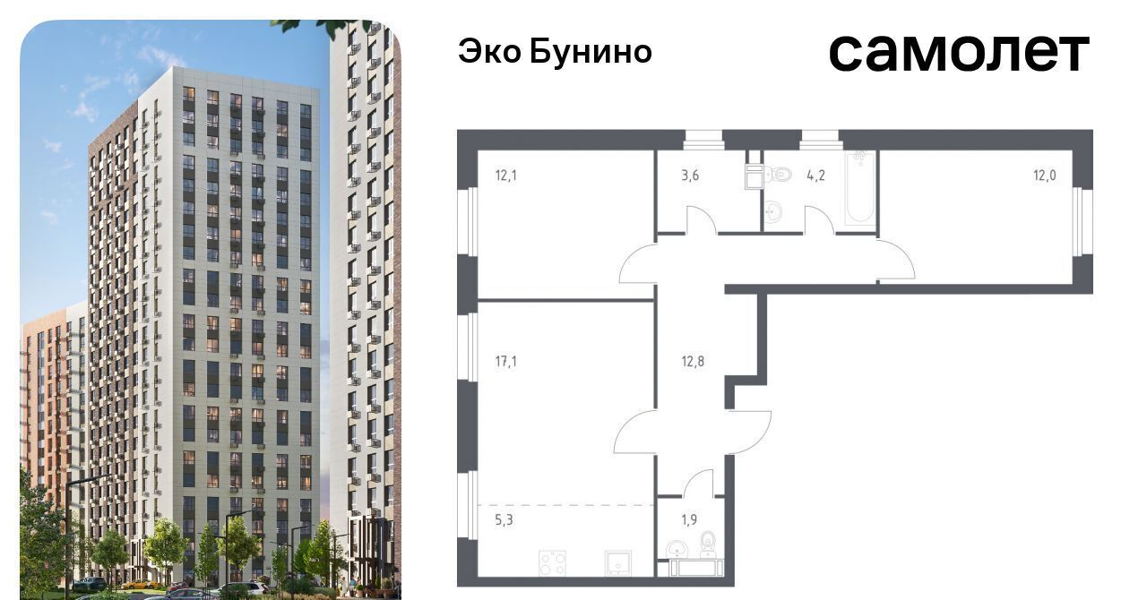 квартира г Москва п Сосенское пр-кт Куприна 30к/9 метро Бунинская аллея фото 1