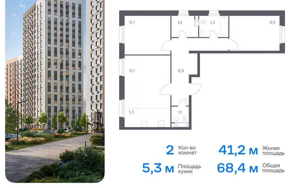 квартира г Москва метро Коммунарка метро Ольховая ТиНАО проспект Куприна, 30к 9 фото 1