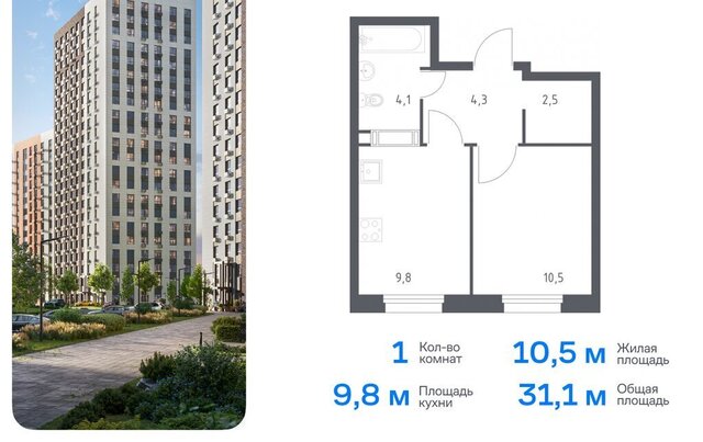 метро Ольховая метро Коммунарка ТиНАО проспект Куприна, 30к 9 фото