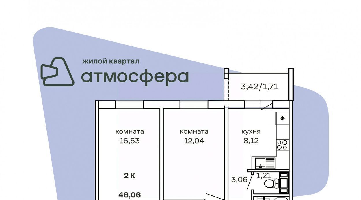 квартира р-н Сосновский п Западный Кременкульское с/пос, ул. Дружбы, с 1 фото 11