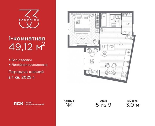 Пески пр-кт Бакунина 33 ЖК «Бакунина 33» округ Смольнинское фото