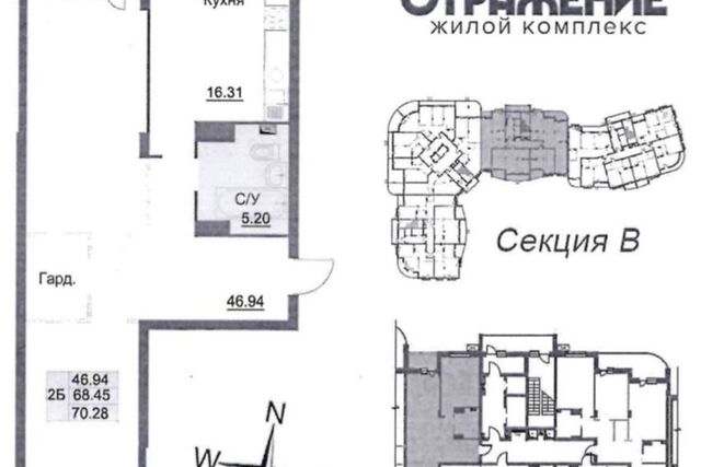 квартира дом 5б городской округ Владимир фото