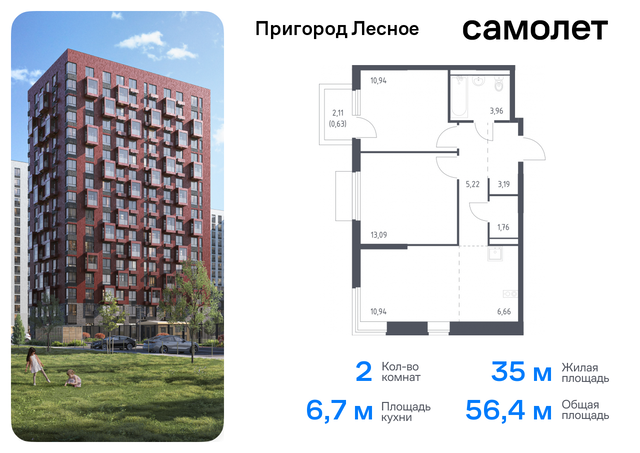 Домодедовская, микрорайон Пригород Лесное, к 18, Каширское шоссе фото