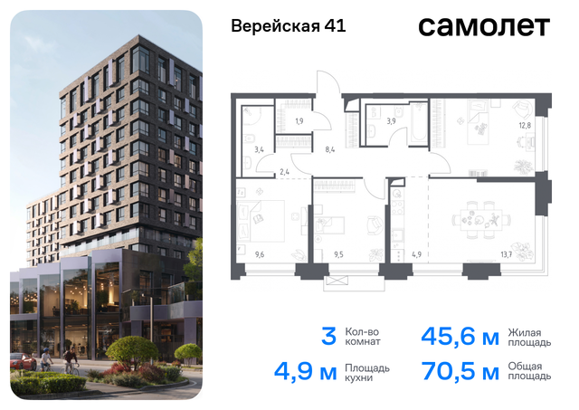 Очаково-Матвеевское ЖК Верейская 41 2/2 Давыдково фото