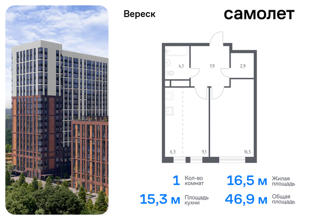 метро Зорге ул 3-я Хорошёвская 17а ЖК «Вереск» фото