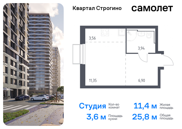 жилой комплекс Квартал Строгино, к 2, Красногорский р-н, Строгино фото