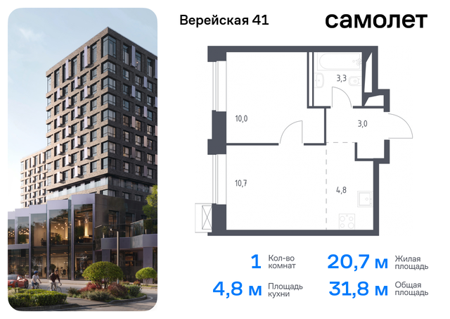 Очаково-Матвеевское ЖК Верейская 41 2/1 Давыдково фото