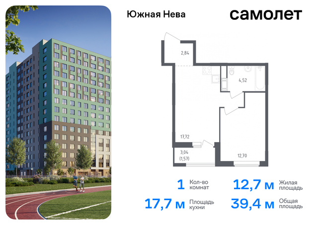 ул Первых 8к/1 ЖК «Южная Нева» Ленинградская Область фото