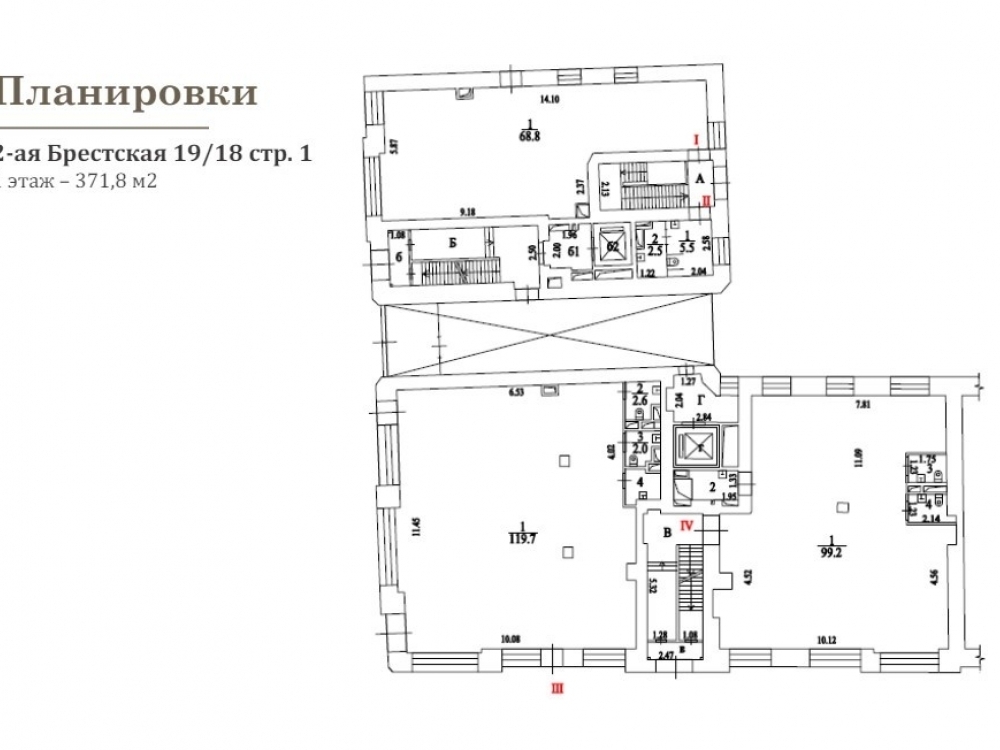 офис г Москва метро Маяковская ул 2-я Брестская 19/18с 5 муниципальный округ Пресненский фото 2