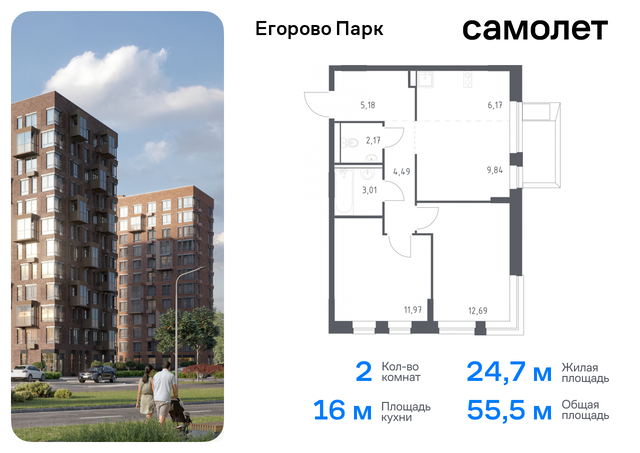 ЖК Егорово Парк Котельники, жилой комплекс Егорово Парк, к 3. 3, Новорязанское шоссе фото