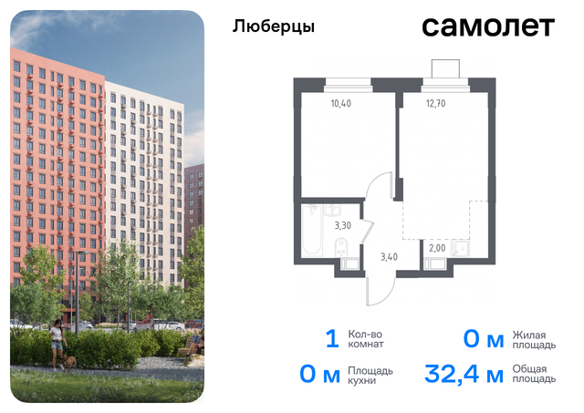 жилой комплекс Люберцы 2020, к 70, Новорязанское шоссе, Люберецкий р-н, Некрасовка фото