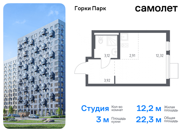 Домодедовская, жилой комплекс Горки Парк, 6. 2, Володарское шоссе фото