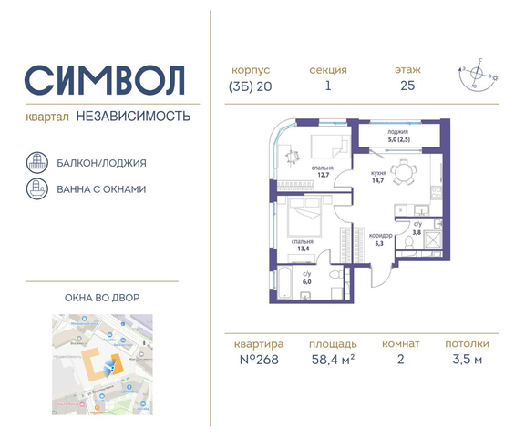 метро Римская район Лефортово ул Золоторожский Вал д. к 20 фото