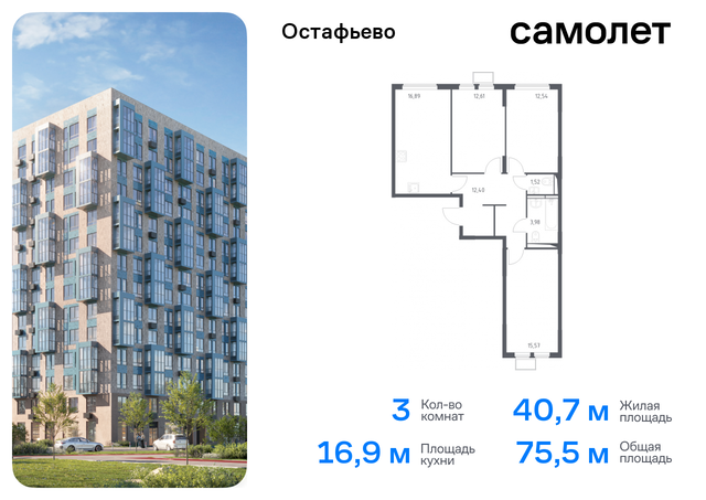 метро Щербинка жилой комплекс Остафьево, к 15, Симферопольское шоссе фото