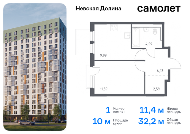 ЖК «Невская Долина» Ленинградская Область, Ломоносовская, Невская Долина, к 1. 3 фото