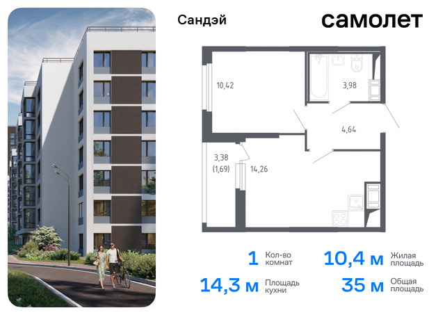 метро Проспект Ветеранов р-н Красносельский ЖК «Сандэй» 7/2 фото