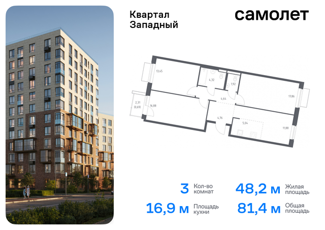 метро Рассказовка Внуково 6 фото