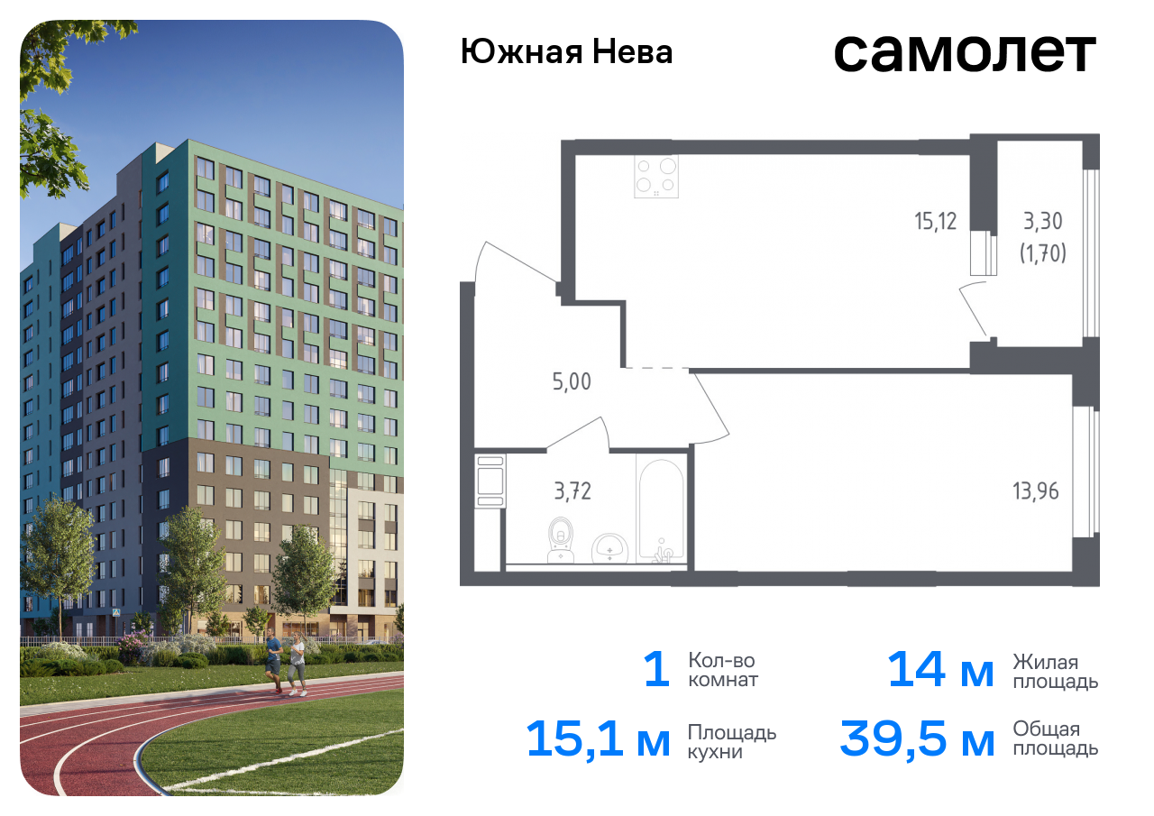 квартира р-н Всеволожский д Новосаратовка ул Первых 8к/1 ЖК «Южная Нева» Ленинградская Область фото 1