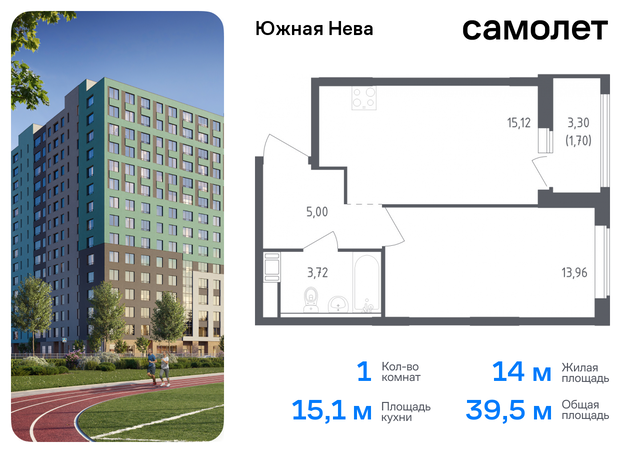 ул Первых 8к/1 ЖК «Южная Нева» Ленинградская Область фото