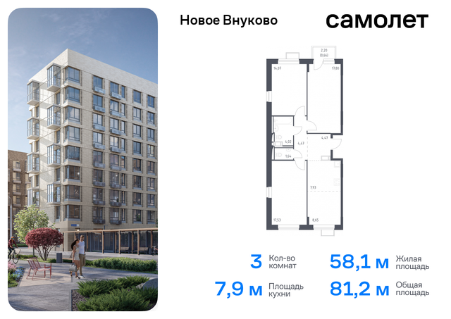 метро Рассказовка Внуково ЖК «Новое Внуково» к 18, Боровское шоссе фото