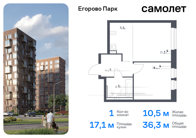 ЖК Егорово Парк Котельники, жилой комплекс Егорово Парк, к 3. 1, Новорязанское шоссе фото