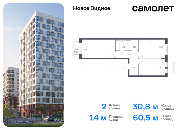 метро Домодедовская Московская обл, Ленинский р-н, жилой комплекс Новое Видное, 17, Каширское шоссе, Московская область фото