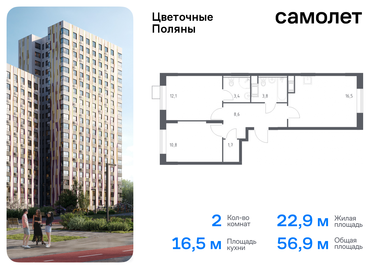 квартира г Москва Филатов луг, 4к 1, Киевское шоссе, квартал № 23 фото 1