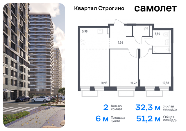 жилой комплекс Квартал Строгино, к 2, Красногорский р-н, Строгино фото