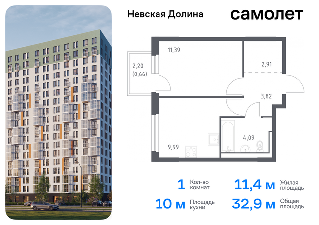 ЖК «Невская Долина» Ленинградская Область, Ломоносовская, Невская Долина, к 1. 3 фото