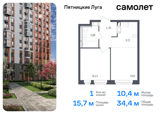 ЖК Пятницкие Луга Химки г, Пятницкое шоссе, жилой комплекс Пятницкие Луга, к 2/2, Юрлово д фото