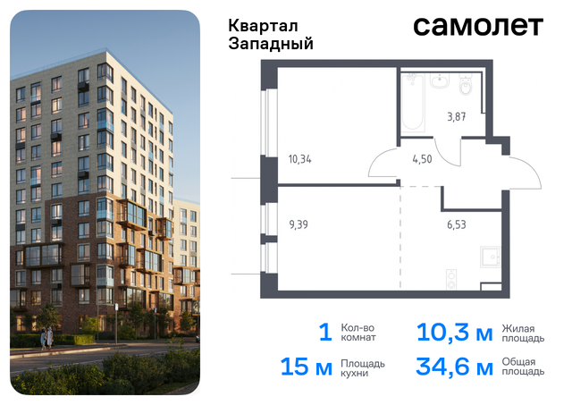 метро Рассказовка Внуково к 2 фото