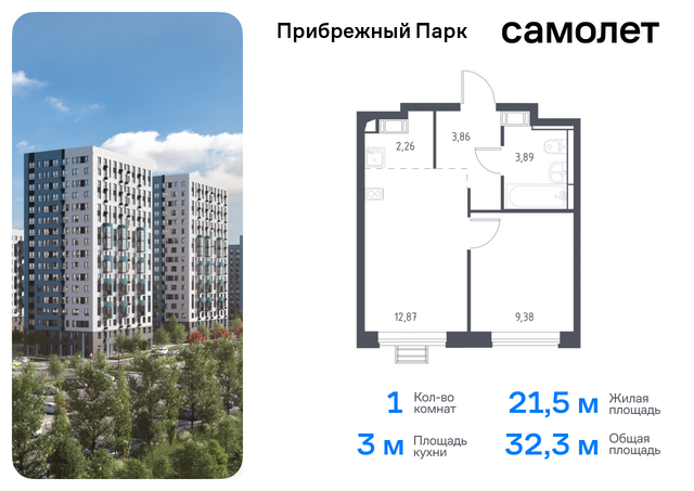 с Ям Домодедовская, улица Мезенцева, 15, Каширское шоссе фото