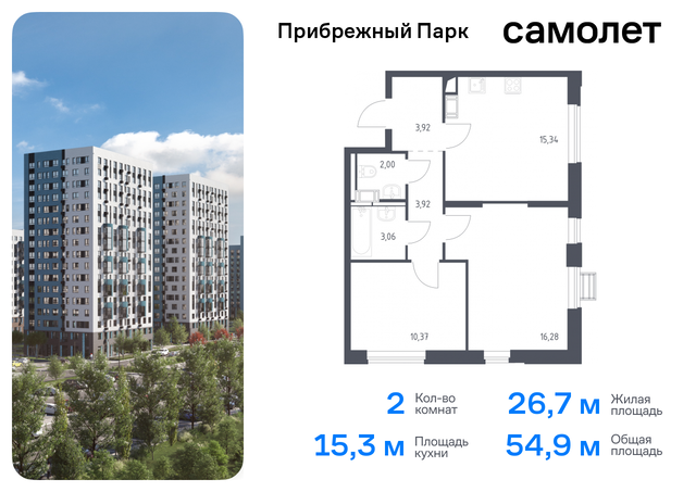 Домодедовская, улица Мезенцева, 16, Каширское шоссе фото