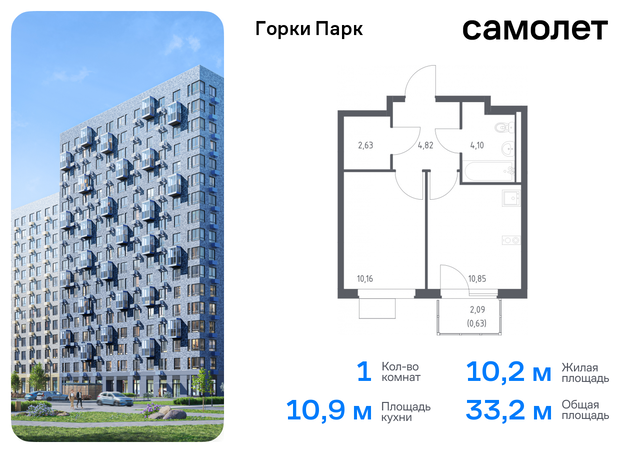 д Коробово Домодедовская, жилой комплекс Горки Парк, 8. 1, Володарское шоссе фото