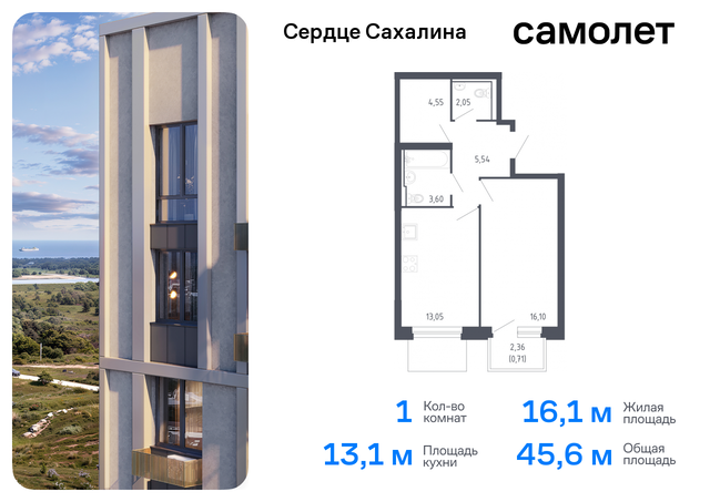 ул Ялтинская ЖК «Сердце Сахалина» Сахалинская Область фото